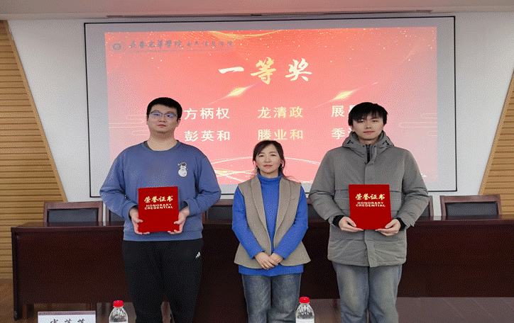 肖经理颁奖照片