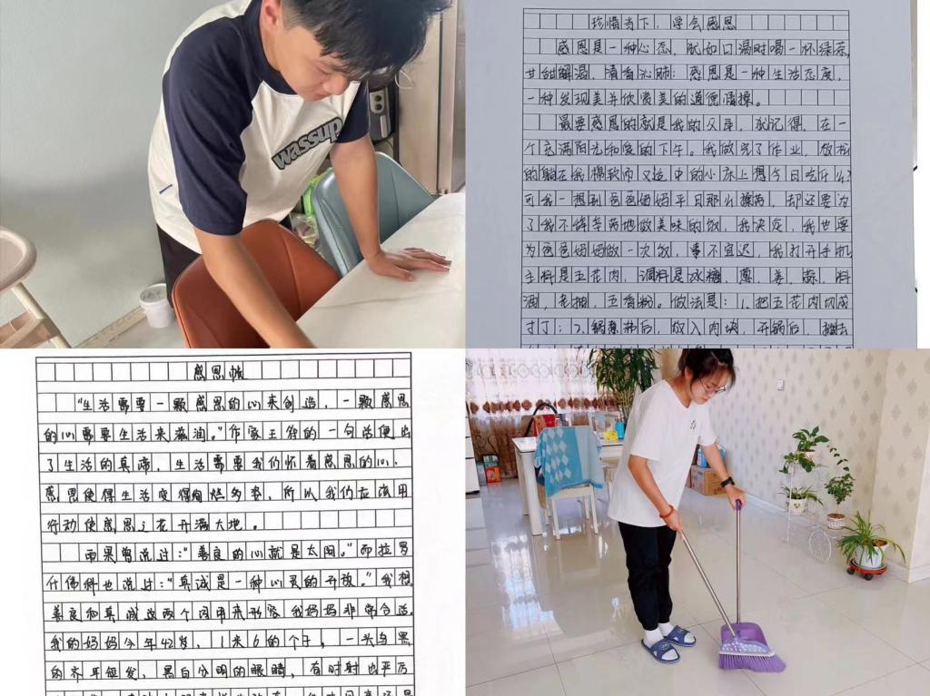 21D0B