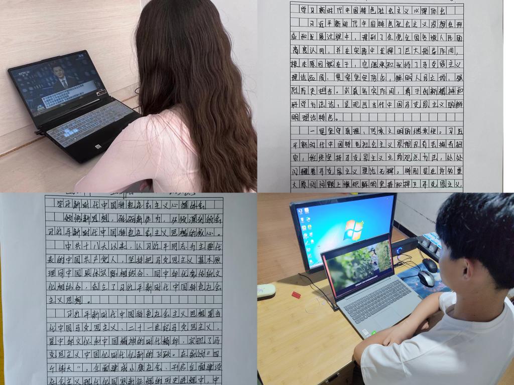 2496B